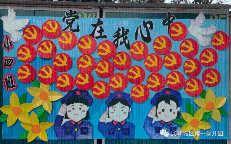 上海陆家嘴楼宇点亮“繁花锦绣、海上迎春”